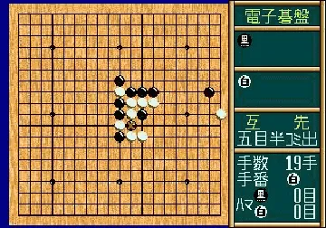 Sansan (Japan) screen shot game playing